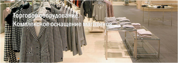 �������� ������������ ������